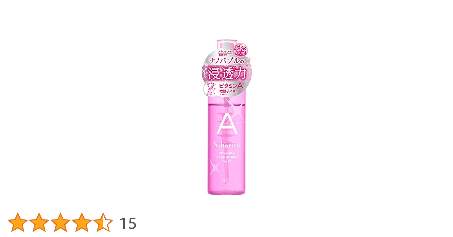 サボリーノ　ナノバブルスプレー　C ミスト化粧水 サボリーノ / ナノバブルスプレー Cの公式商品情報｜美容